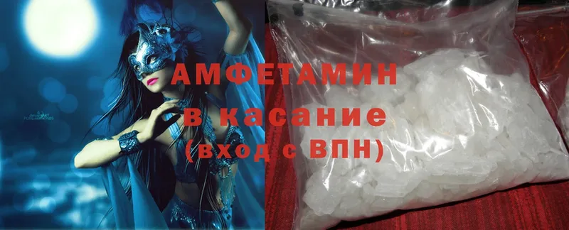 Amphetamine Premium Уржум