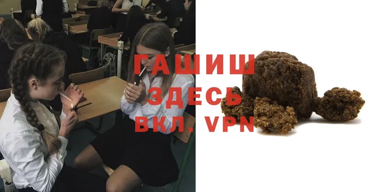 ГАШ VHQ  blacksprut маркетплейс  Уржум 