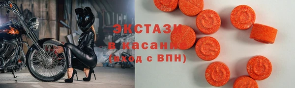 spice Белокуриха