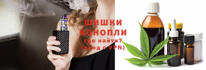 Канабис White Widow  Уржум 